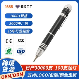 手电筒;手动螺丝套装;其他照明电筒