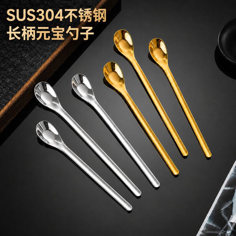 304 Stainless Steel Spoon with Long Handle, Thickened Soup Spoon, Children's Tableware, Household Baby Feeding Spoon, Small Spoon, Yuanbao Spoon