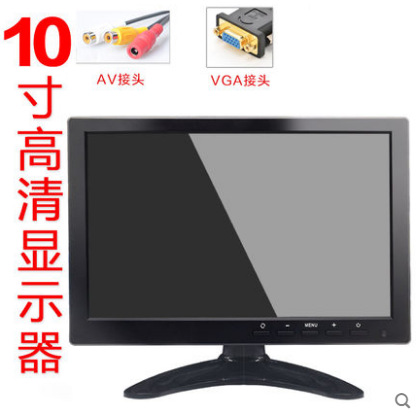 Car-mounted reversing camera display screen 10inch Vertical high-definition monitor with AV+VGA interface for truck monitoring digital screen