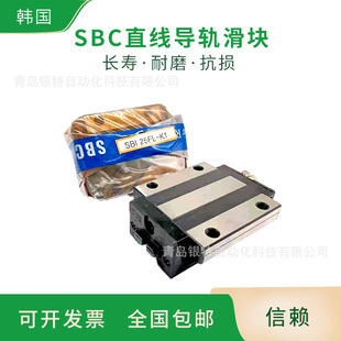 SBG45SLL�n��SBCֱ����܉���KSBG45SLL���K