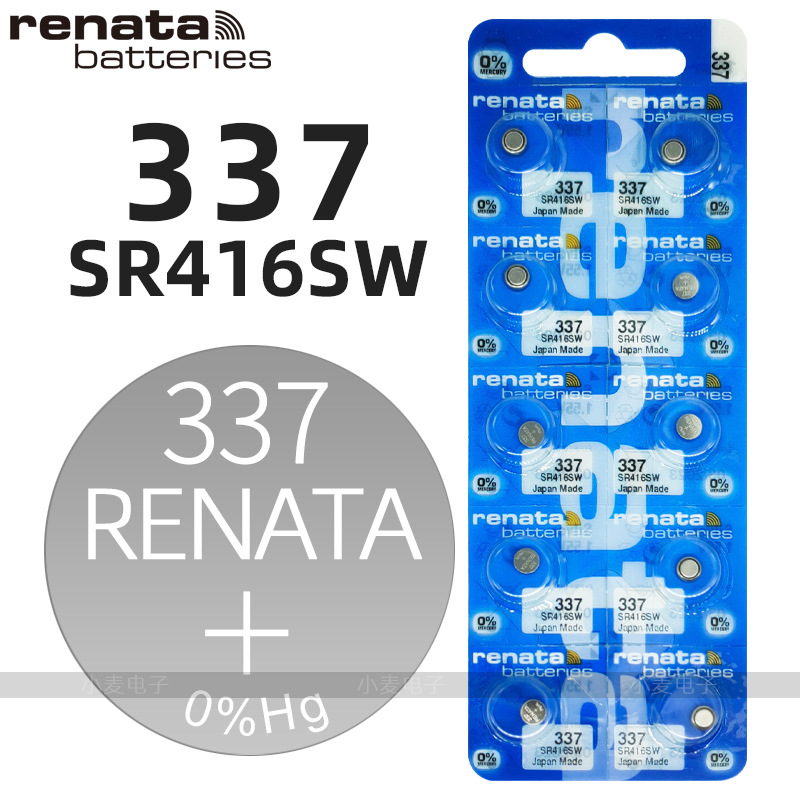 337 (SR416SW) (blue card installation)
