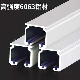 Llnew Silent Cross Curtain Track Aluminum Alloy Thickeneded Top-Mounted Side-Mounted Single and Double Slide Rails Straight Rails