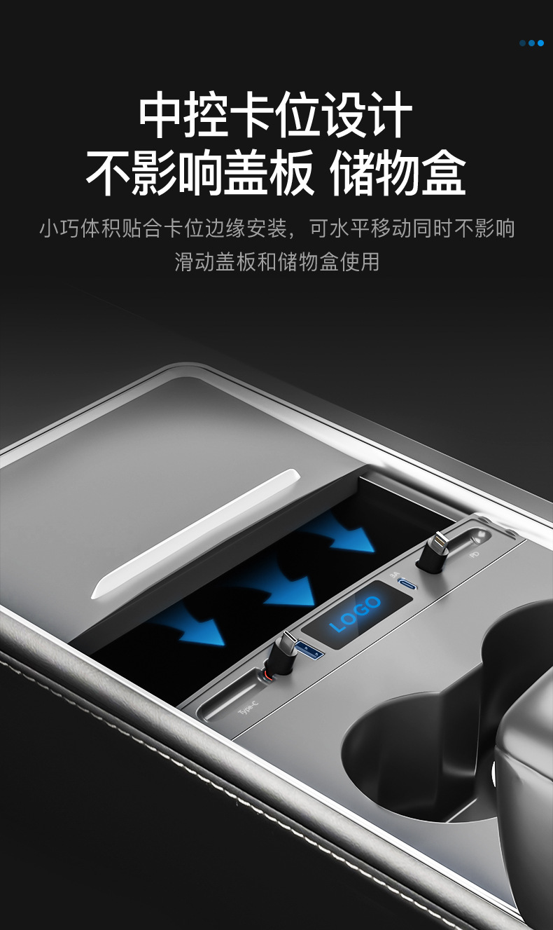 Suitable for Tesla Central Control Expansion Dock Car Charger Fast Charging Cable Model3Y Pd27W Flash Charging