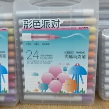 ��ϩ�R�˹PֱҺʽˮ�ʹP�W���ò���͸ɫ�ɯBɫС�W�����g����׿