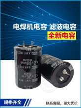 450V 470uF ��׃���C�װ�V��늽���� 30