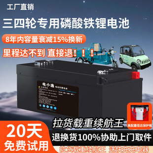 �����о늄�܇�늳�����Դ48V60V72V��݆��݆܇ͨ�ô������ƿ