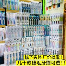 2Ԫ��ٻ�Ӳë��ˢ����������ë��ˢ��Ӳë��̯���иߵ���ˢ��Դ