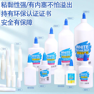 Factory wholesale early childhood education paper handmade diy painting special white latex 30ml slime woodworking white glue