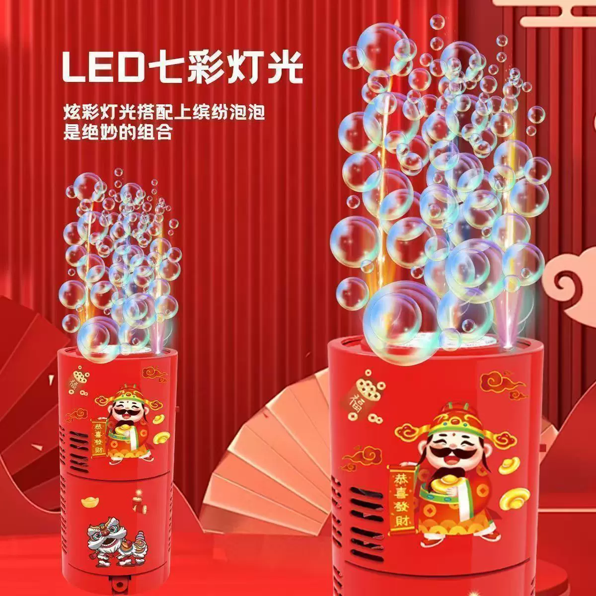 烟花泡泡机音效新颖造型灯笼自动出泡泡新年元宵儿童玩具批发创意