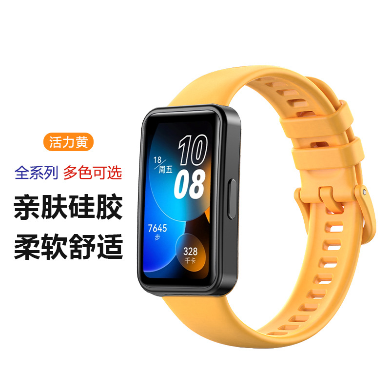 Brazalete de silicona 8 para HUAWEIband10 / 9 / 8 Sport 10 Brazalete inteligente