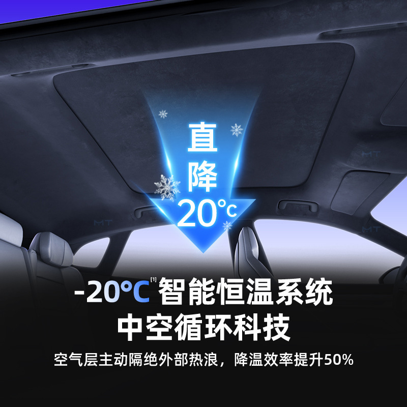Jihu Alpha T5/S5/Koala 静電吸着サンルーフサンシェードカーテンサンシェードと断熱サンシェードに適しています。|undefined