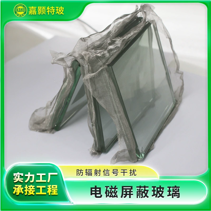 Фабрика выполненное на заказ анти-помех зажим ячеистой сети покрытие окна наблюдения радиологии электромагнитное Экранирование КТ стекло может быть Rigidized клей