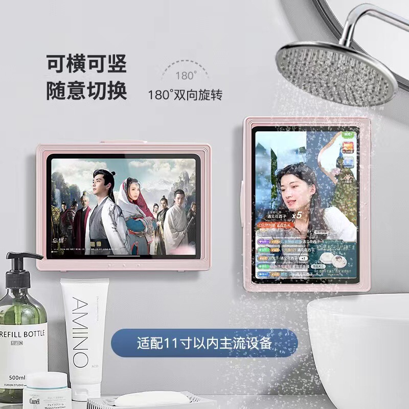 ipad Bathroom Waterproof Box Mobile Phone Tablet Storage Rack Bathing Drama Wall Hanging Rotating Touch Screen Mobile Phone Bracket ipad Bathroom Waterproof Box Mobile Phone Tablet Storage Rack Bathing Drama Wall Hanging Rotating Touch Screen Mobile Phone Bracket