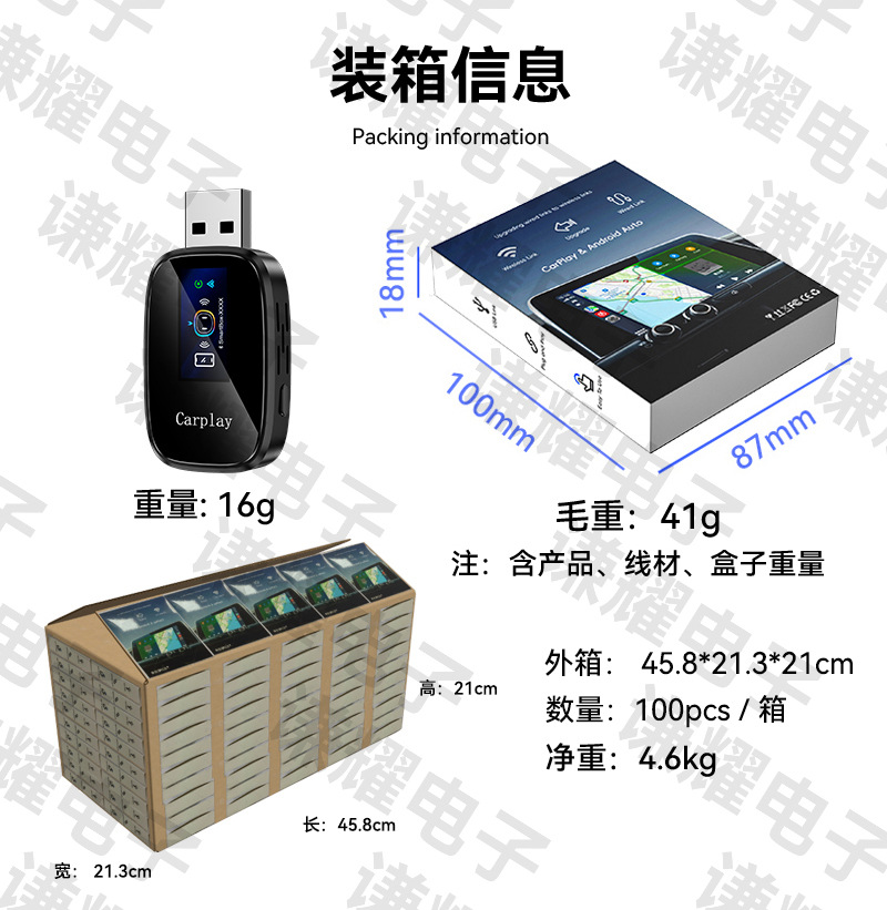 Best-selling car-machine connectivity box with buttons, Android Auto/CarPlay adapter with screen display, carplay box
