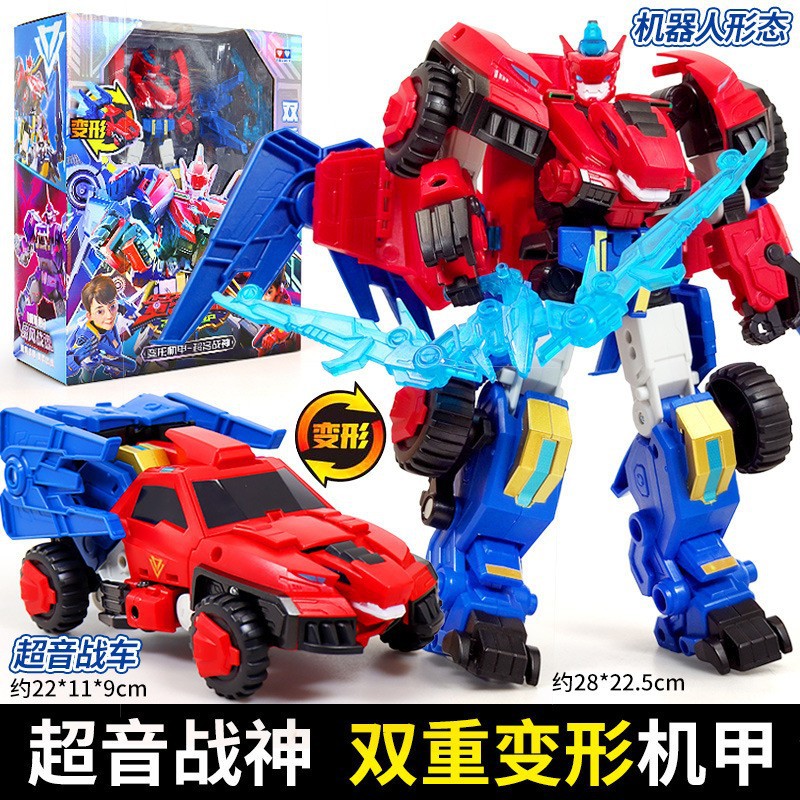 Quantum Team's Dinosaur Guardian Glorious Ares Deformation Robot Children's Fit Mecha Fun Change Doll Toy