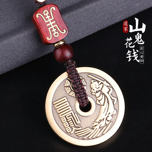 Taoist cultural supplies pure copper mountain ghost money pendant wholesale retro copper coin necklace jewelry portable key pendant
