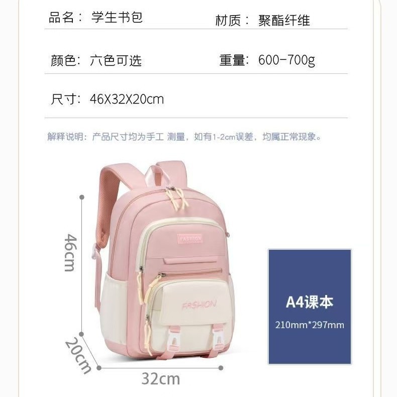Escuela primaria, niña, mochila simple, mochila, juego de tres piezas, escuela primaria, escuela secundaria, mochila escolar, libro infantil ligero y de gran capacidad