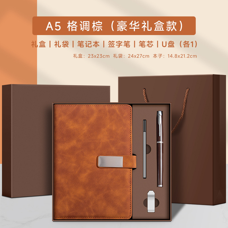 Caja de regalo de lujo (estilo marrón)