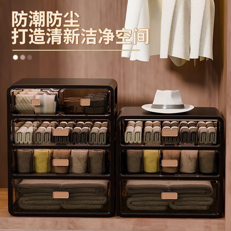 衣柜收纳箱抽屉式收纳盒家用塑料衣服衣物透明储物柜子内衣整理箱