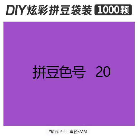 5mmpd20 bag 500g