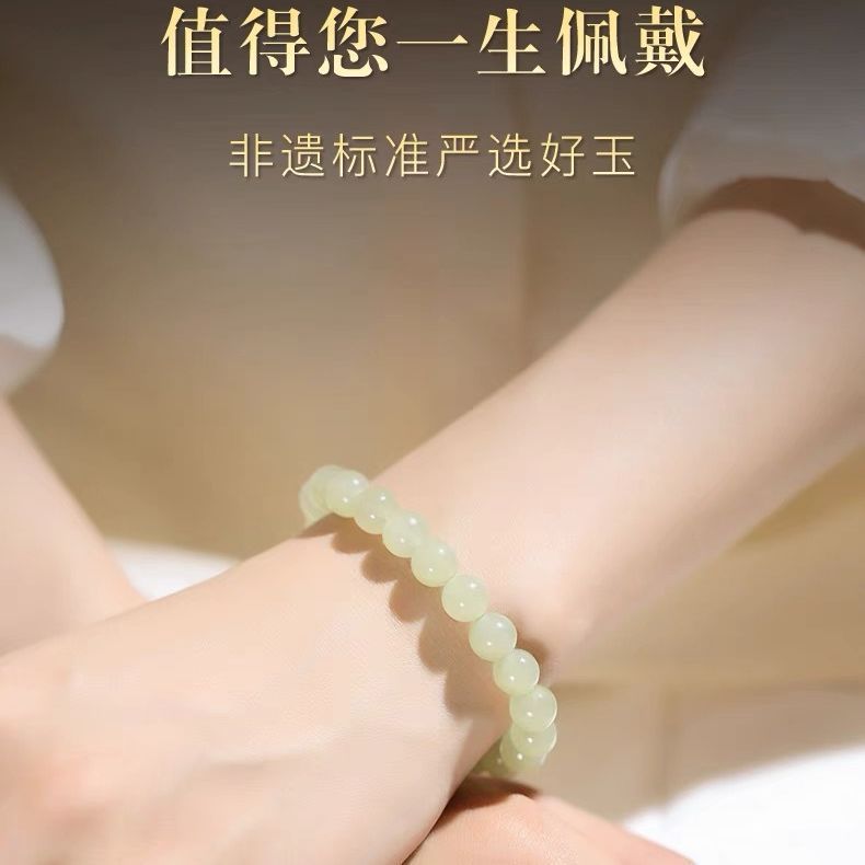 天然和田玉のブレスレットの女性のビーズの金の氷の晴水のブレスレットの玉の散のビーズの素の輪の装飾品|undefined