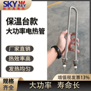 �S�����l ����̨���ðl��ܱ���܇ͨ��ˮ������380V����ӟ��