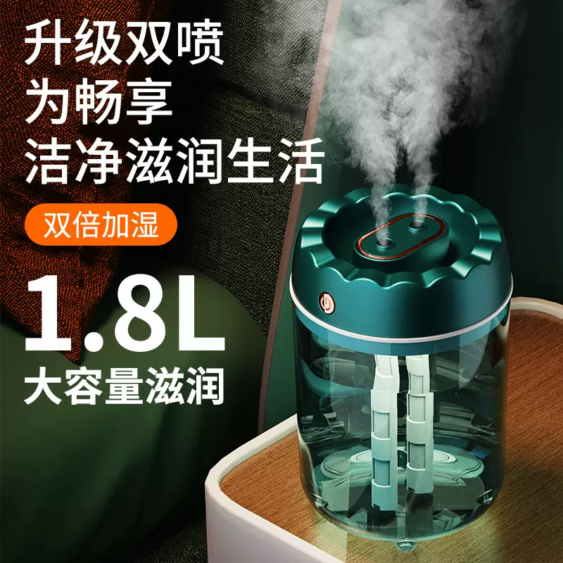 CE空气加湿器家用小夜灯大容量加湿器大雾量卧室小夜灯跨境