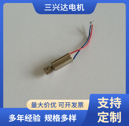 厂家供应微型直流马达 直流空心杯震动马达  Φ6x12