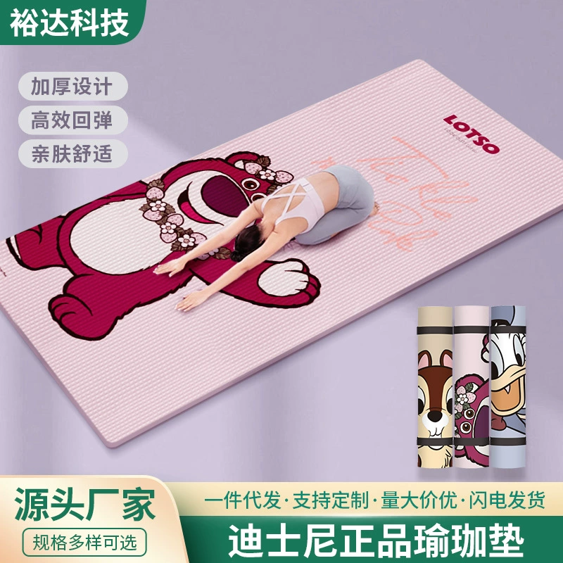 Фабрика прямого управления пвх йога коврик для танцев фитнес-коврик для домашних ковриков расширенные и утолщенные амортизирующие подушки