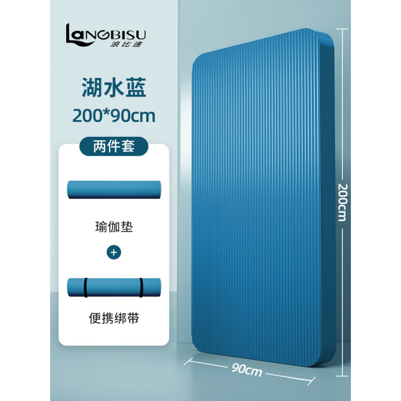 【200*90cm】레이크 블루 투피스 세트, 두께 15mm