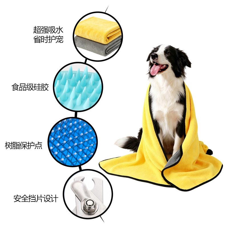 Kit de belleza de mascotas limpio baño masaje peinado limpio peine toalla salto artefacto mágico para gatos y perros