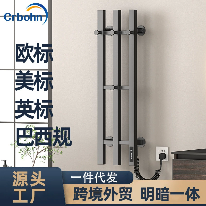 跨境智能电热毛巾架碳纤维浴室电动烘干架不锈钢免打孔明暗一体