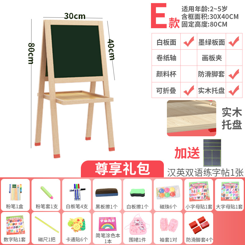 Small Blackboard Home Teaching Erasable Bracelet Drawing Board Baby Chalk Easel Children's Drawing Board Magnetic Writing Board