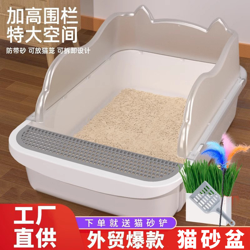 초대형 완전 반밀폐형 고양이 쓰레기통, 모래 방지 맥도날드 고양이 용품, 고양이 쓰레기통