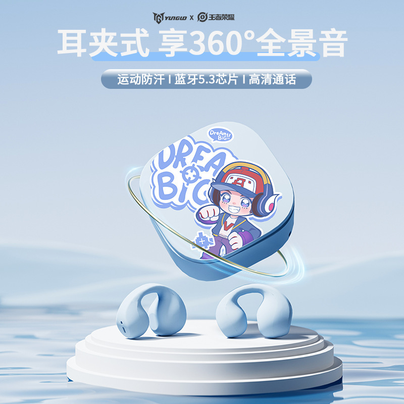 King of Glory 骨伝導 Bluetooth ヘッドセット イヤークリップタイプ 長時間装着 痛みなし 男女兼用 スポーツ ランニング 防汗 HD|undefined