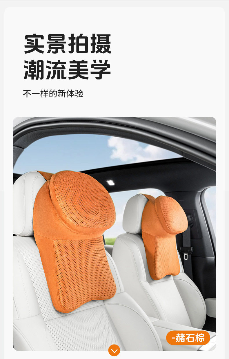 2026 new model suitable for Haval H5/H6/DaGou/Menglong/Xiaolong/H9/HX car neck pillow