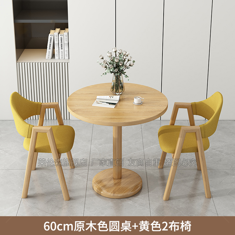 阳台喝茶小桌子桌椅组合网红款家用休闲小户型圆桌茶几洽谈会客桌|undefined