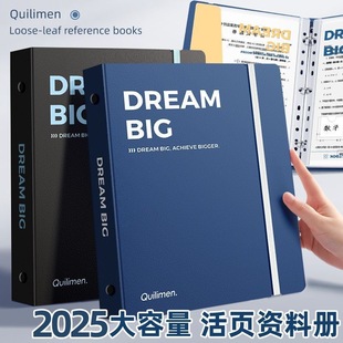A4 loose-leaf information book student large-capacity test book thickened office file bag can store personal information