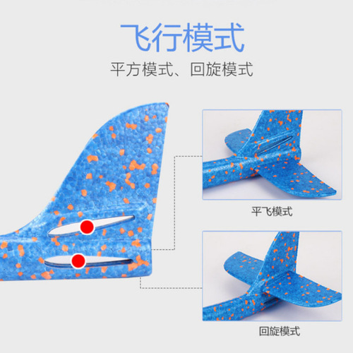 Large new model hand-thrown aircraft foam glider EPP foam swing aircraft children's model aircraft toys wholesale
