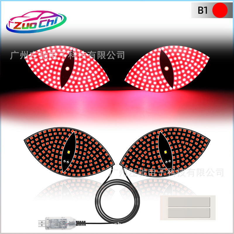 车载恶魔之眼LED车贴前后玻璃表情灯USB通电屏幕灯|undefined