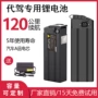 海霸续航自驾折叠锂电池