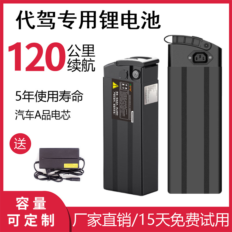 Fabricantes de baterías de litio de vehículos eléctricos en stock para conducir bicicletas plegables 48V batería de voltios Haiba larga duración de la batería automática