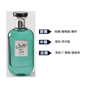 Oriente Medio Dubai Perfume árabe para mujeres Yarra Perfume de comercio exterior Perfume de hombre Perfume duradero
