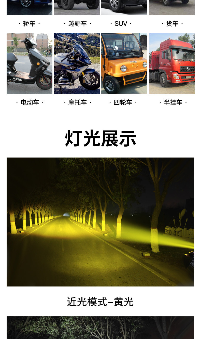 Motorcycle waterbird spotlight LED yellow-white light for road illumination, electric vehicle front driving light, motorcycle spotlight, high-intensity model
