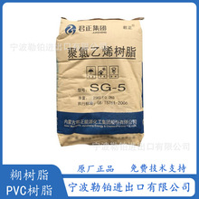 ����   PVC����  ���ɹž��� SG5   ͸�� ���ϻ� ������ϩ