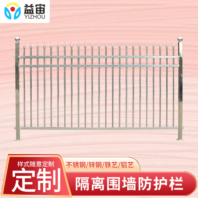 户外阳台隔离栏杆家用院花园栅栏铝合金别墅庭院围栏铝艺围墙护栏