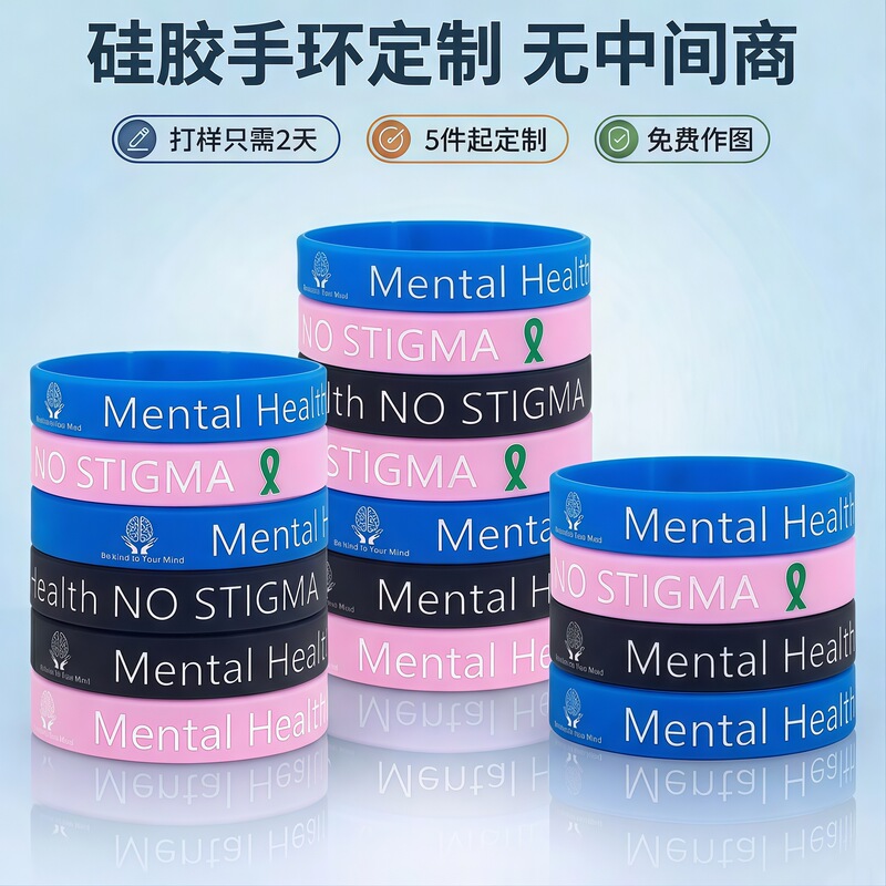 Silicone Bracelets with Custom Engraving and Color Options in Blue, Pink, and Black, Supporting Brain Health Charity Projects, and Small Batch Customization Is Available