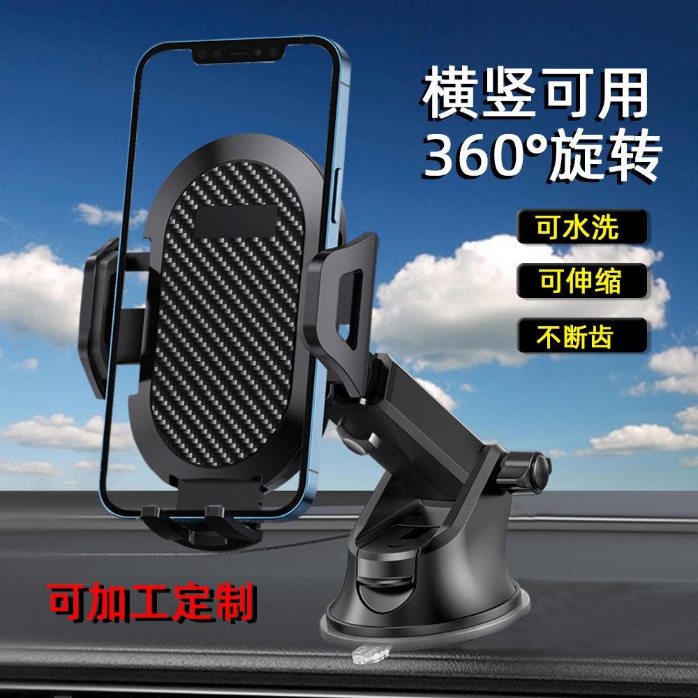 Customized suction cup car mobile phone...