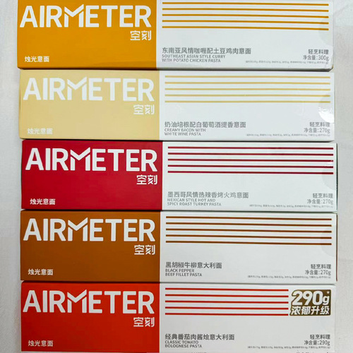 Air Meter Spaghetti AIRMETER Instagram Tomato Black Pepper Beef Filet Spaghetti Instant Meat Sauce Pasta Supports Dropshipping
