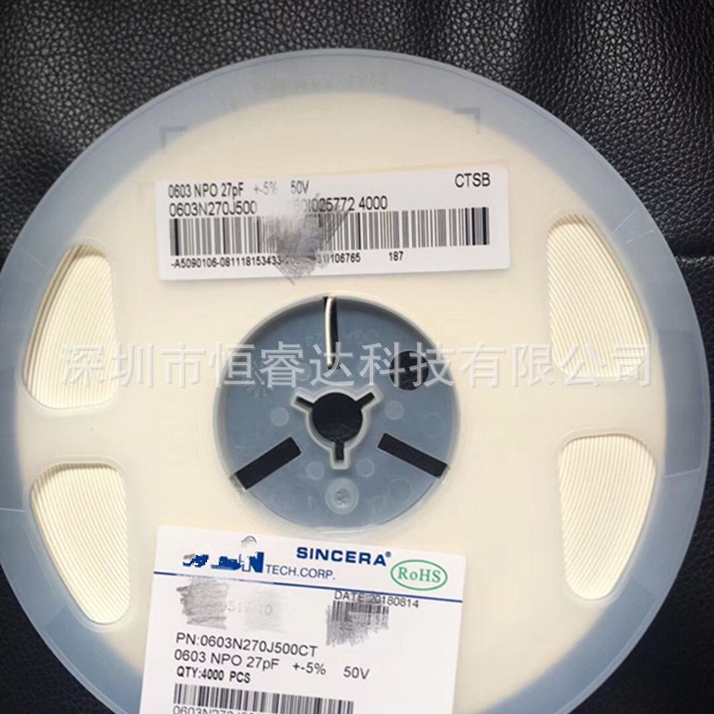 全新贴片电容0603N270J500CT 0603 50V27PF COG/NPO ±0.25pF 5%